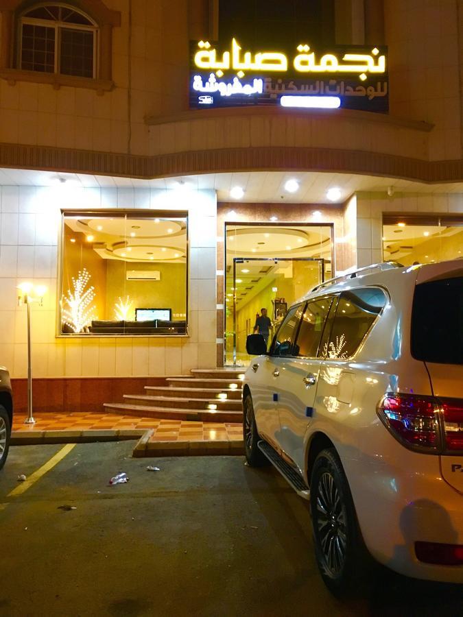 Najmat Sabbabah Furnished Units Aparthotel Хаил Екстериор снимка